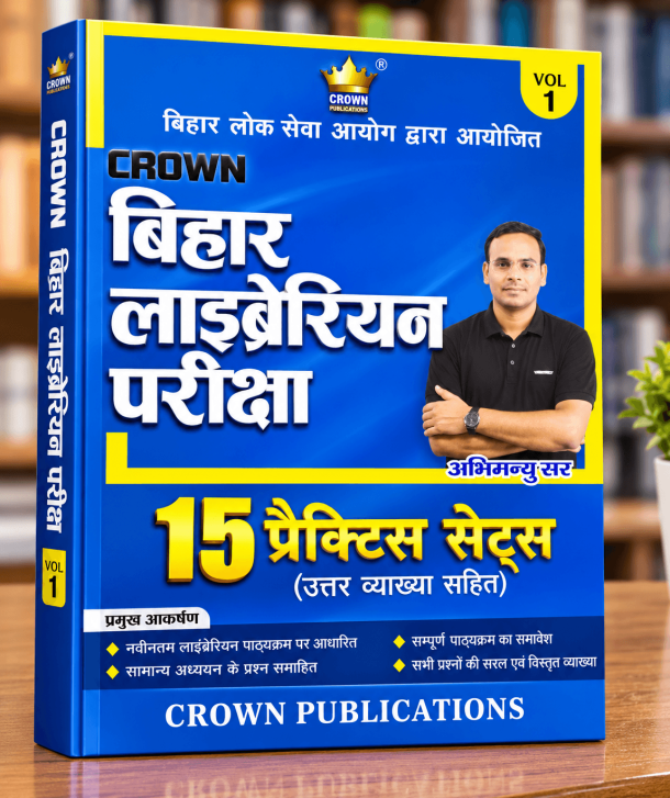Crown Bihar Librarian Pariksha Vol. 1 | 15 Practice Sets | By (Abhimanyu Sir)