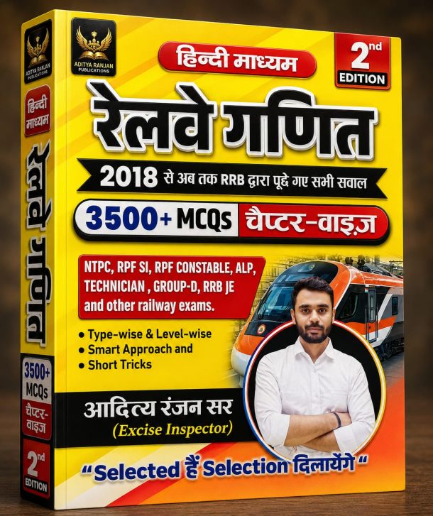 Railway Reasoning Chapter-wise 3500+ MCQs (2nd Edition)