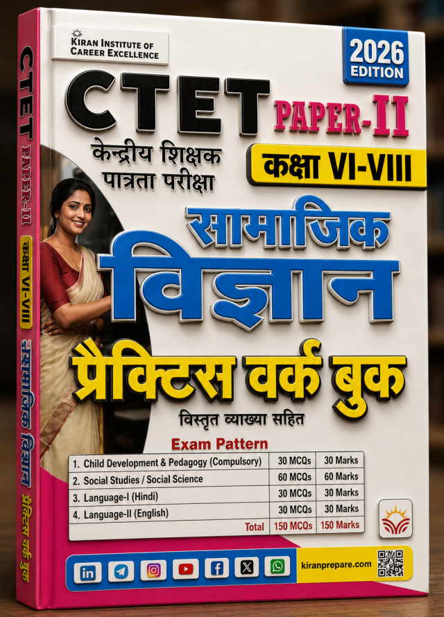 CTET Paper-II (Class VI–VIII) Social Science Practice Workbook (2026 Edition)